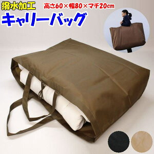 H L[obO60cm×80cm×}`20cm֘A[h Qzc ʉobO ct ۈ牀  bXobO@obO ʉJo ʉ΂ Ă΂ QzcZb