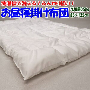 @Ő􂦂 Q|zc85×125cm@{@֘A[hFct@ۈ牀   Ђ˂zc Ђ˂ӂƂ Ђ˕zcZbg QtgZbg ʉ qp|