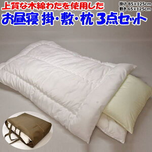 ㎿ȖؖȂ킽gpQ |E~E 3_Zbg֘A[hFQzcZbg@Ђ˂ӂƂ@QZbg@xr[ӂƂ@Ԃzc@xr[zcZbg@ۈ牀Act