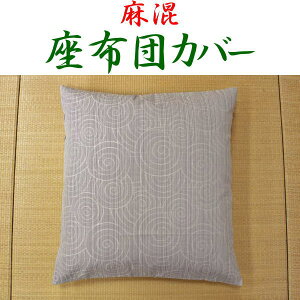 n čzcJo[@55×59cm@{@@@y֘A[h ԂƂJo[  55×59cm NbVJo[ UugJo[ a a a a_ 唻 R ėp  u₩ Ђ