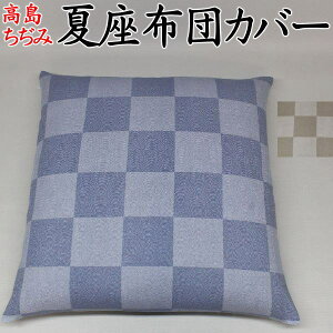  čzcJo[@{@@@@y֘A[h UugJo[ 唻 [ ėp ~  ߍ] @ 55×59cm 59×63cm  a_ a a s k Ђ ԂƂ Nb