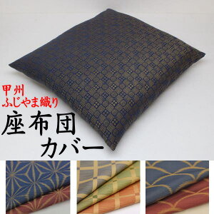 bBӂܐD zcJo[@TCYI[_[\ {@@@@y֘A[h 43×47 51×55 55×59 59×63 ʒ TCY bBD iq s `FbN a_ a  h [ Ɩp 