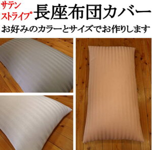 TeXgCv zcJo[@68×120cm@TCYI[_[\@{@@@@y֘A[h C  m m m Q̕zc ONbVJo[ Ԓ QzcJo[ 