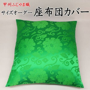 bBӂܐD zcJo[@TCYI[_[\ {@@@@y֘A[h 43×47 51×55 59×63 63×68 67×72  h [ Ɩp TCY ʒ a a NbVJo[ O[