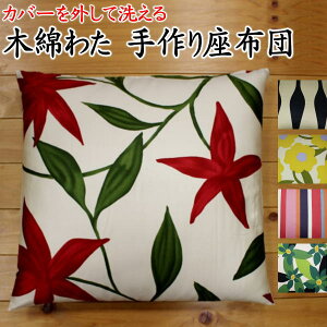 Jo[OĐ􂦂ؖȂ킽 zc 10Zbg {@@@@y֘A[h zcJo[ ԂƂ NbVJo[ 45×45cm 55×59cm 59×63cm  傫  ؖ  