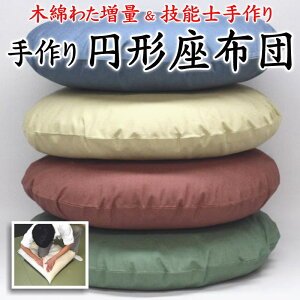  ~`zc@TCYI[_[\@ؖȂ킽ʁ@Z\m@@@@y֘A[h ~ Uug NbV ۂ ی^ ی` ~^ a ~  k a a a mrou