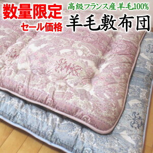 ʌZ[itXr100%@rѕ~zc@80×140cm@{@@ y֘A[h rѕzc E[~zc rт킽 rтӂƂ yʃ^Cv xr[xbh Ԃzc q }^je