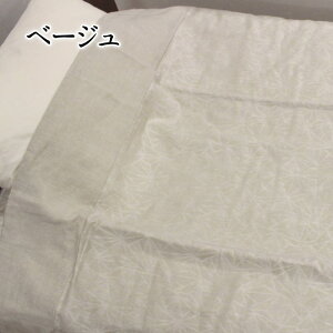 {|zc@nA킽ɖ100%@140×190cm {@@Ő􂦂܂@y֘A[h {Pbg zc ĕzc zc |zc ĕzc K[[Pbg PbgEHbVu 