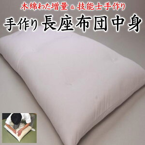 蒷zc g@68×120cm 68×150cm 68×180cm@ؖȂ킽 {@@@@yzc ONbV ^ 100% Qzc Qzc Ԓ}bg Lv zc AEghA 