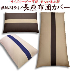 nXgCv zcJo[@TCYI[_[\@{@@@@y֘A[h 60×110cm 68×120cm 180 200 210 250 68 120 􂦂  Ԃ ȂԂƂ zcJo[ Ȃzc 