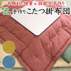 nے |zc@TCYI[_[\@{@QZ\m@@@@y֘A[h zc ` `  ӂƂ R^czc x  nJ[ a a