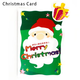 楽天市場 クリスマスカード メッセージ 子供の通販