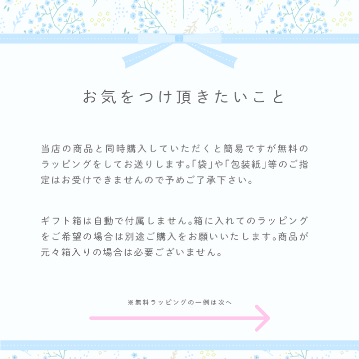 楽天市場 当店手作り 敬老の日カード ラッピング付き こちらはメッセージカードではございません あす楽対応 こだわり安眠館