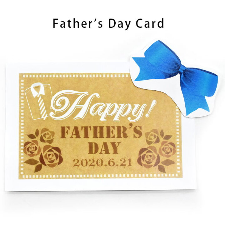 楽天市場 当店手作り 父の日カード 英語 Happy Father S Day 青いリボン ワンポイント付き ラッピング付き こちらはメッセージカードではございません こだわり安眠館 楽天市場 当店手作り 父の日カード 英語 Happy Father S Day 青いリボン ワンポイント付き ラッピング付き こちらはメッセージカードではございません こだわり安眠館