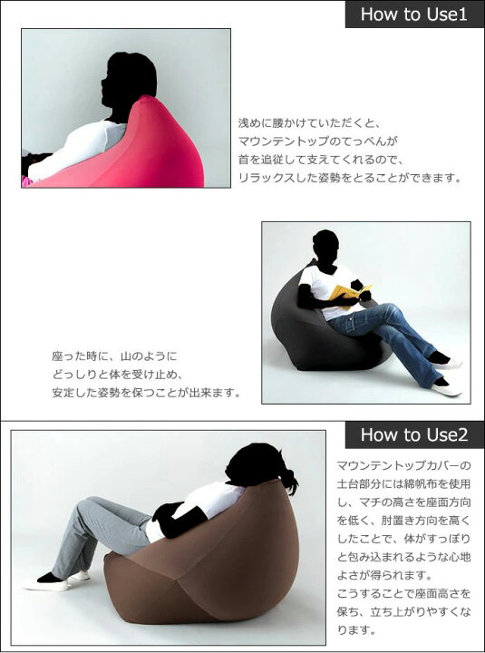 楽天市場】【エントリー＆楽天カードでP13倍】MOGU モグ 「マウンテン 