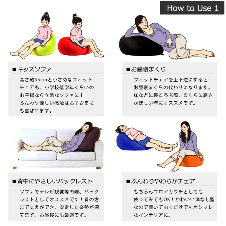 楽天市場】【ポイント10倍】MOGU モグ 「プレミアム フィットチェア 