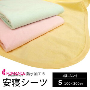 y920`1H10OFFN[|z}X hV[c  QV[c 100 ^In ېOK 4h~ Soht 100×200cm VO l EHbVu n CG[ N[