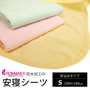 yLINEo^100~OFFN[|z}X hV[c  QV[c 100 ^In ېOK ܍^Cv ܂荞 100×140cm VO l EHbVu n CG[ N[ O[ 