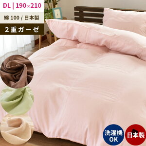 yN[|200~OFFz|zcJo[ 2dK[[ 100 { _u 190×210cm ӂӂVtHK[[ n x[W xr[sN ~gO[ uE _uO 190×210 _EP