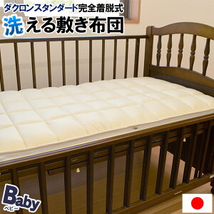 y420`2H10OFFN[|zy㕥szBE_NX^_[h SE 􂦂~zc { xr[TCY/70×120cmyʒTCYz iQzc/Q~zc/xr[zc