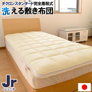 y2520`2H10OFFN[|z~zc _NX^_[h SE 􂦂~zc { WjATCY/85×185cm yʒTCYz WjAzc/WjA~zc/LbY/qp/