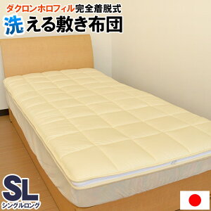 y11/1N[|11OFFz_N Mat Fiberfill iF_NztBj SE 􂦂~zc Yy{z ~zc AC{[ iVOOTCY/100×210cmjiVO/