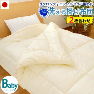 y1101:59ő1~OFFN[|z|zc 􂦂 2킹 { xr[/95×120cm _N 7-hole fiberfill iFNHtBANAjgp yʒTCYz Qzc/Q|zc/xr