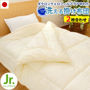 yN[|500~OFFz􂦂 2킹 |zc { _N 7-hole fiberfill iFNHtBANAjȎgp WjATCY/135×185cmyʒTCYz WjAzc/LbY/qp/