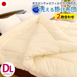 y920`1H10OFFN[|z|zc 􂦂 2킹 Y { AC{[ i_uOTCY/190×210cmj_N 7-hole fiberfill iFNHtBANAjgp i_uTC