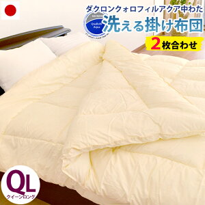 yN[|500~OFFzy㕥szBE|zc 􂦂 2킹 { (NC[OTCY/210×210cm)_N 7-hole fiberfill (:NHtBANA)gpyʒTCYzNC[TCY