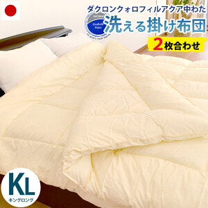 yN[|500~OFFzy㕥szBE|zc 􂦂 2킹 { (LOOTCY/230×210cm)_N 7-hole fiberfill (:NHtBANA)gp yʒTCYz (LOTCY/