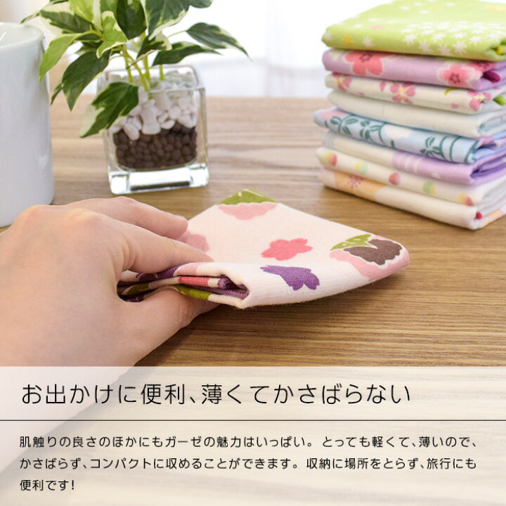 楽天市場】国産【日本製】 japanese style 【春】 やわらかガーゼの  