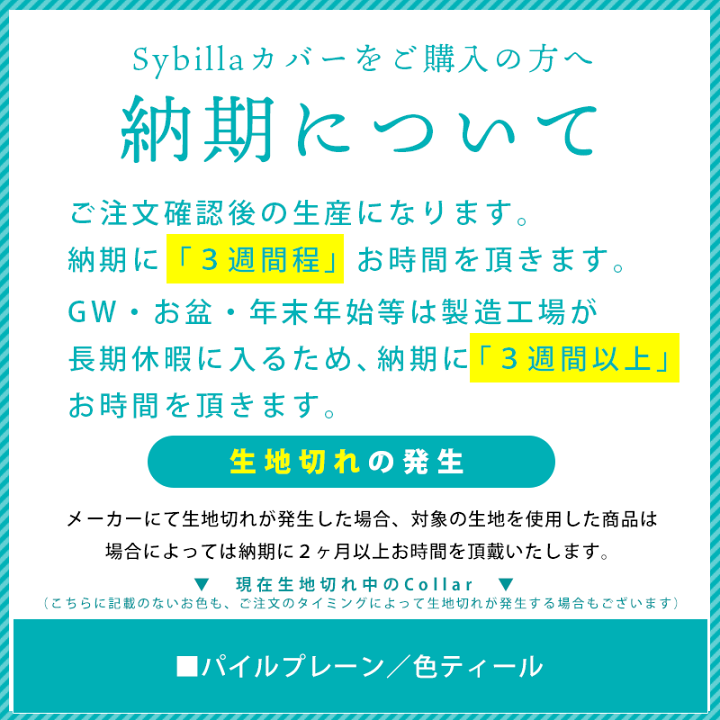 楽天市場】【30%OFF】シビラ 布団カバー ダブル Sybilla シビラ 楽天市場】【30%OFF】シビラ 布団カバー ダブル Sybilla シビラ
