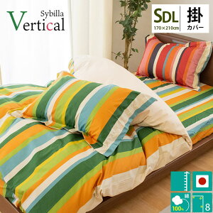 �y30��OFF�z�V�r�� �z�c�J�o�[ �Z�~�_�u�� Sybilla �V�r�� �|���z�c�J�o�[ �u �x���e�B�J�� �v �Z�~�_�u�������O 170×210cm ��100�� ���{�� �|�J�o�[ �|�z�c�J�o�[ 170×210�yCTN�z