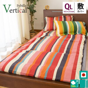 y30OFFzVr zcJo[ NC[ Sybilla Vr ~zcJo[ u xeBJ v NC[O 165×215cm 100 { NC[TCY ~Jo[ ~zcJo[ 165×215