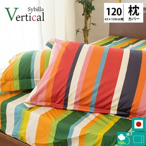 y30OFFzSybilla Vr Jo[ 43×120 u xeBJ v O[ bh s[P[X 43×120cm ܂Jo[ sP[X { Y 100