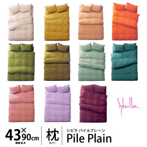 y11/1N[|11OFFzy30OFFzSybilla Vr s[P[X u pCv[ v@43×90cm pC 100 { Y ܂Jo[ sP[X Jo[ 43×90