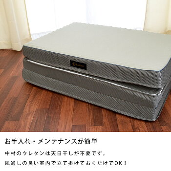 【ポイント10倍】三つ折り敷布団シングル西川厚み9cm100ニュートン【送料無料】側生地が洗える西川リビング体圧分散マットレスラクラRAKURA敷き布団(三つ折り)【9×97×200cm】
