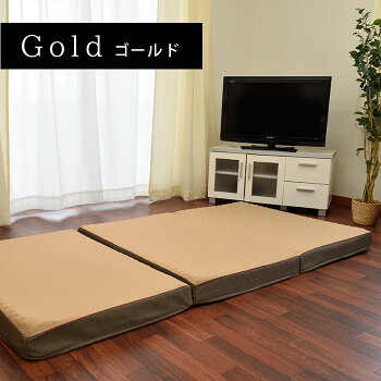 【ポイント10倍】三つ折り敷布団シングル西川厚み9cm100ニュートン【送料無料】側生地が洗える西川リビング体圧分散マットレスラクラRAKURA敷き布団(三つ折り)【9×97×200cm】