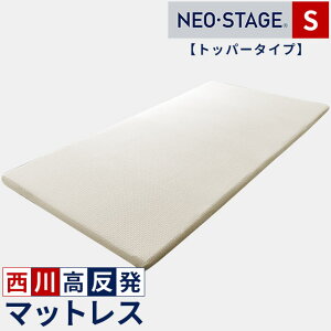 �l�I�X�e�[�W �������}�b�g���X �g�b�p�[�^�C�v �Z�~�_�u��