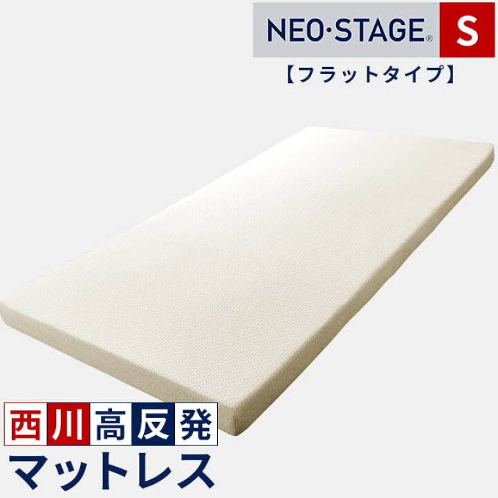 楽天市場】【春・快眠応援10％OFFクーポン】【14日10時〜4/27迄P5倍 