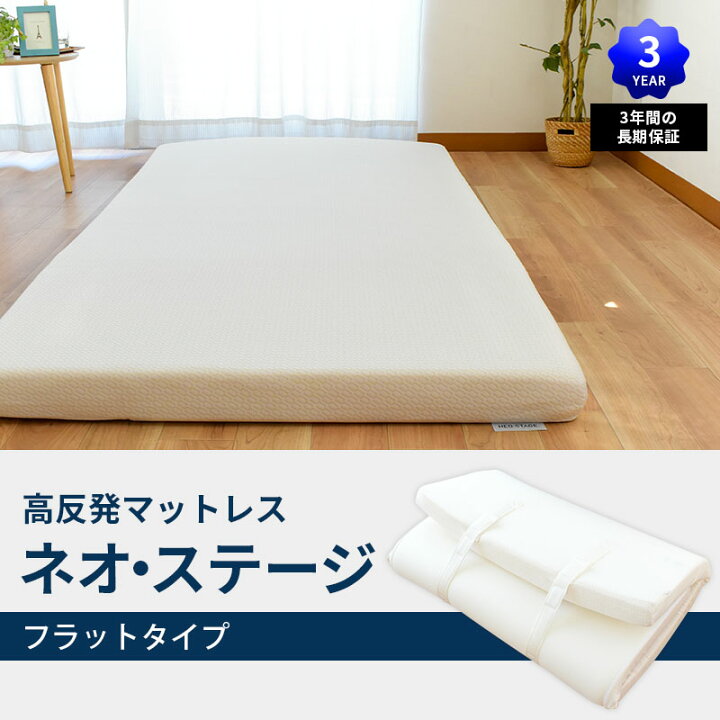 楽天市場】【28日10時〜30日迄P10倍】【クーポンで1000円OFF】西川 