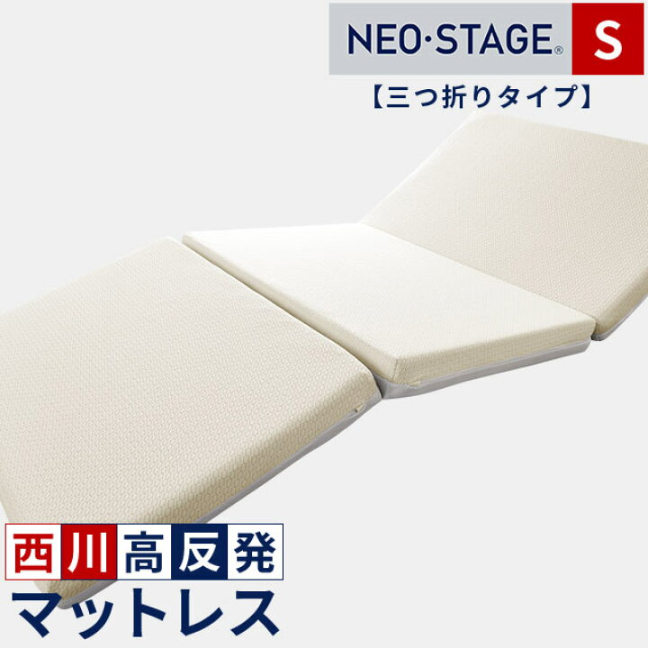 楽天市場】【春・快眠応援10％OFFクーポン】【31日10時〜4/13迄P10倍 