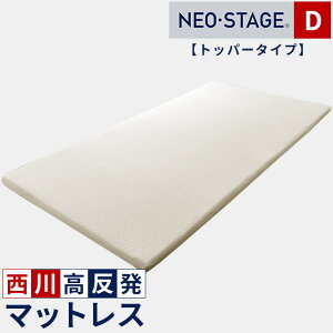 y1210`27P10{z }bgX }bgXgbp[ I[o[C lIXe[W }bgX nR VO 97×195cm Z~_u 120×195cm _u 140×195cm 4cm k I