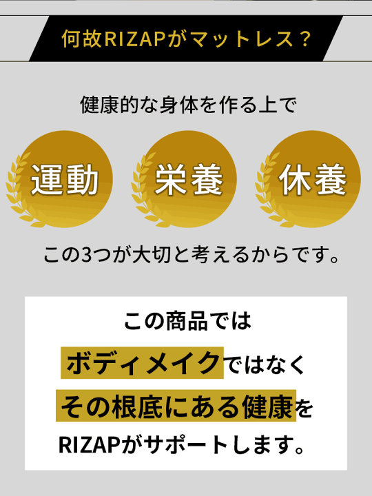 楽天市場】ライザップ マットレス トッパー セミダブル ダブル