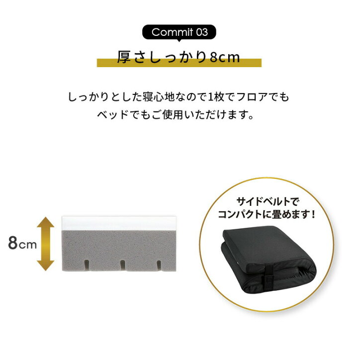 楽天市場】【11日01:59迄クーポンで1500円OFF】RIZAP マットレス 