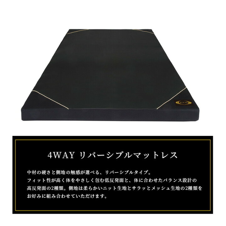 楽天市場】【12/1限定！クーポンで11％OFF】RIZAP マットレス 