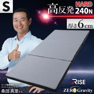  240N }bgX VO 97×195×6cm RISE Zero Gravity SLEEP MAGIC 6.0 n[h E^ d _Ŏx O܂ X|[c xbh ~zc N~ӂƂ ̈U  CY [OreB 