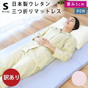 󂠂ï1000~OFF}bgX VO O܂ ܂肽 { }bg 91×192cm ݖ5cm Ԓ 3܂ A_[}bgX Y qp V E^