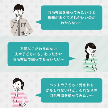 【初めての羽毛布団:選べるデザイン】羽毛布団シングルホワイトダックダウン90%1.0kgエクセルゴールドダウンパワー350dp以上パワーアップ加工おすすめラベル楽天日本製国産暖か掛け布団ロング送料無料秋冬本掛け【あす楽対応】
